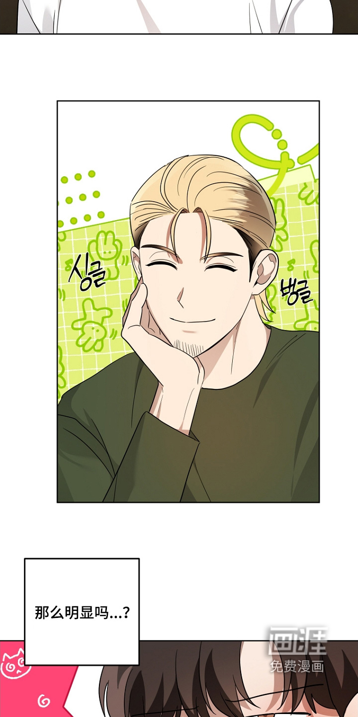 第141话7