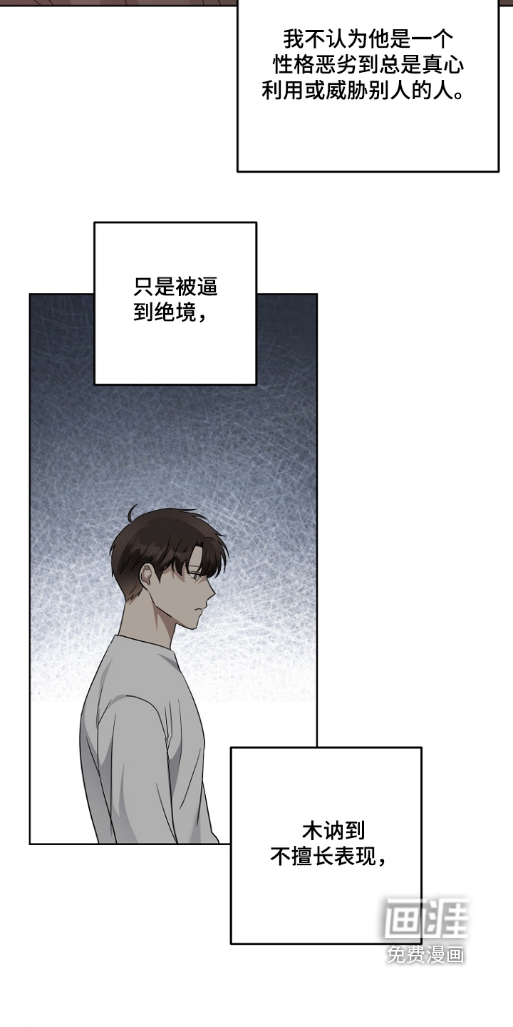 第141话14
