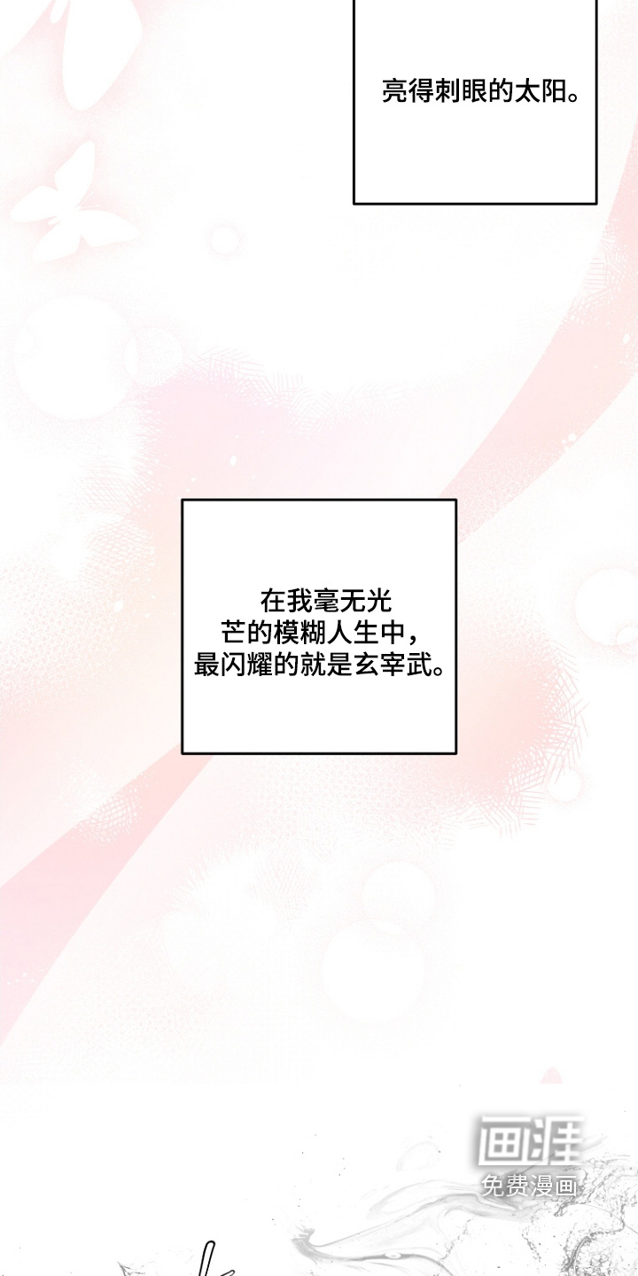 第141话18