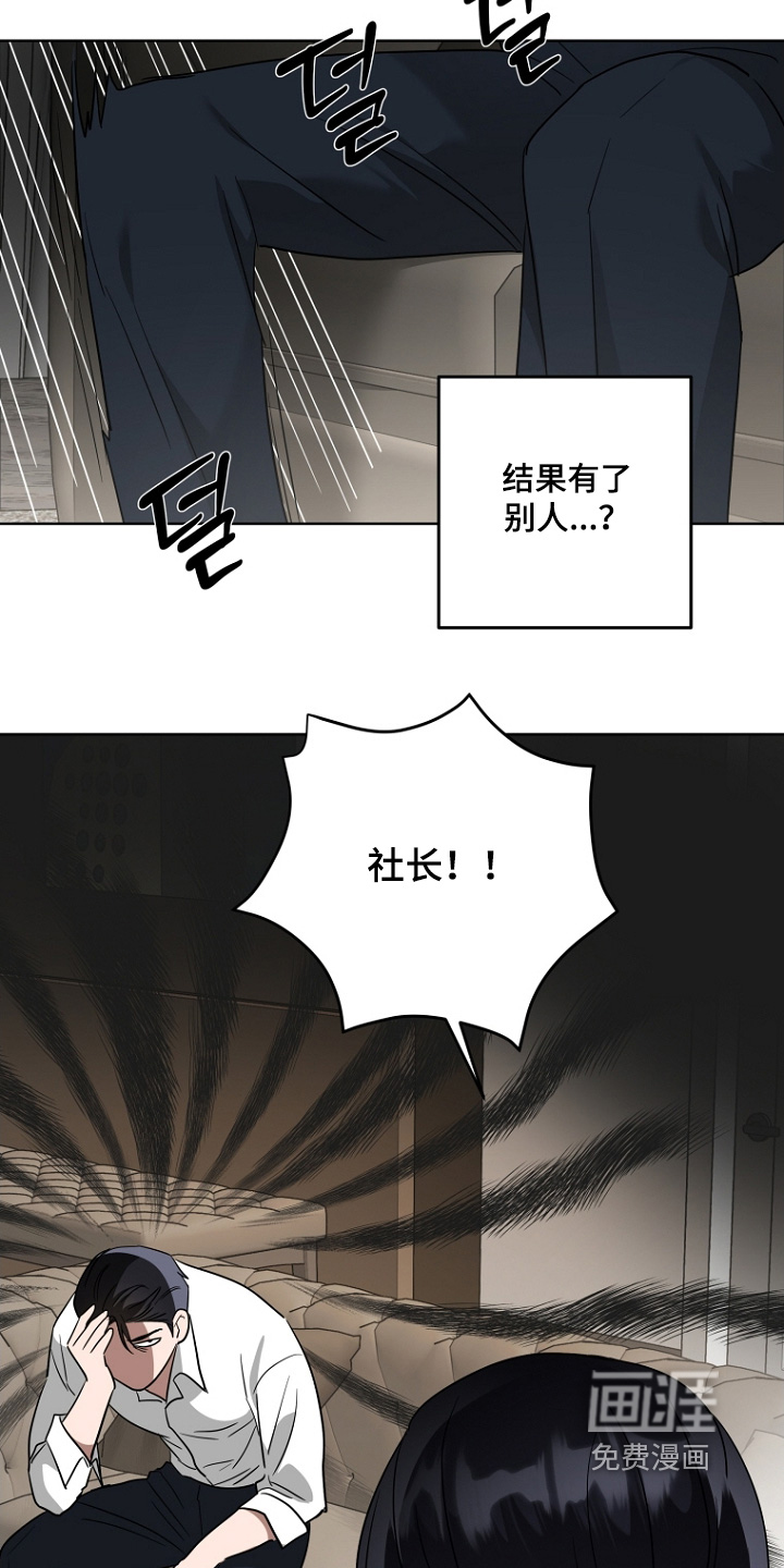 第141话23