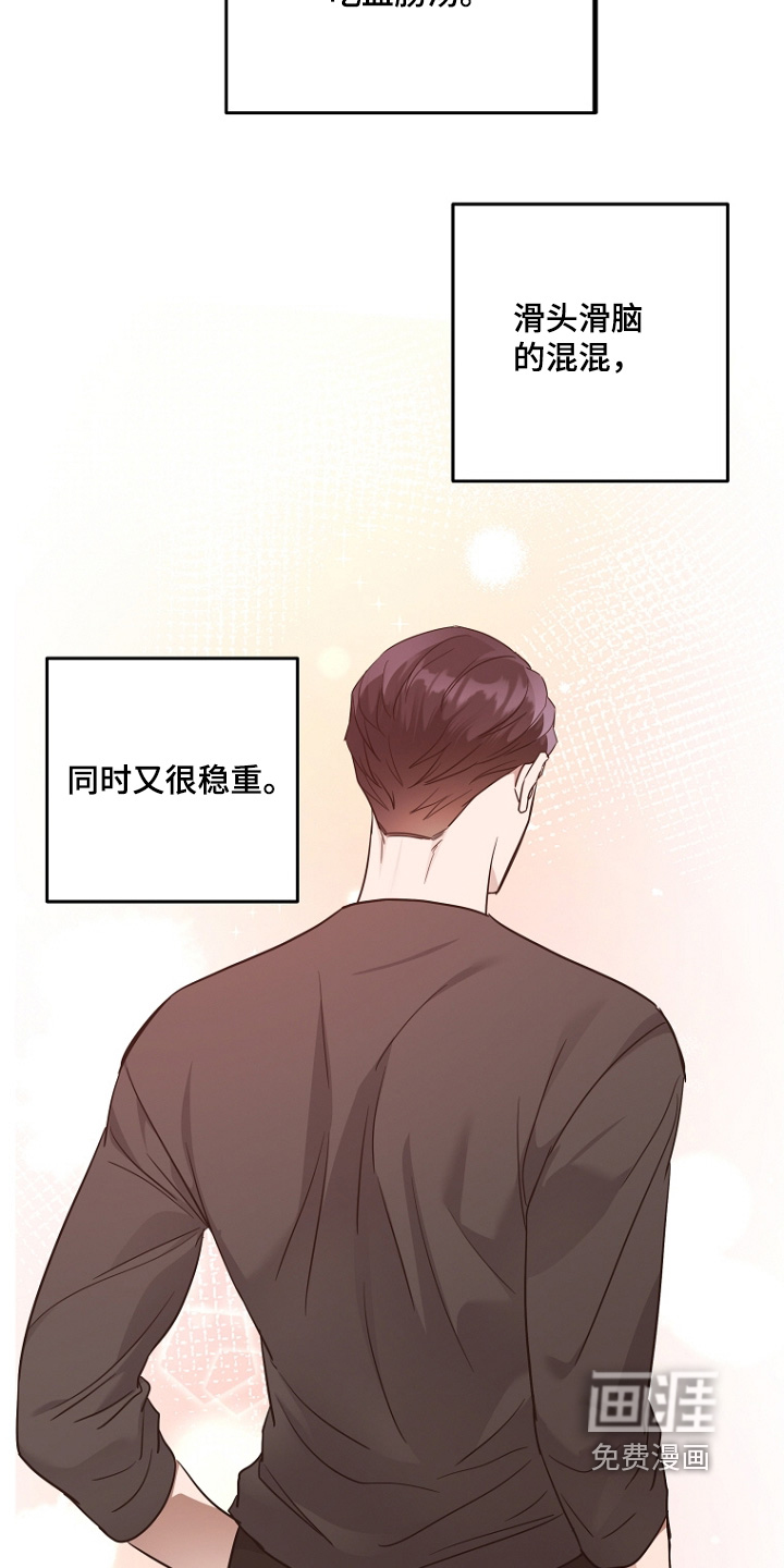 第141话12