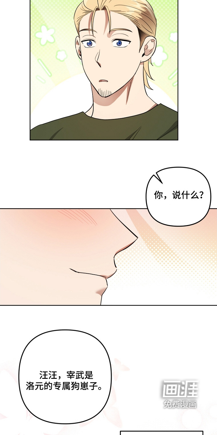 第141话17