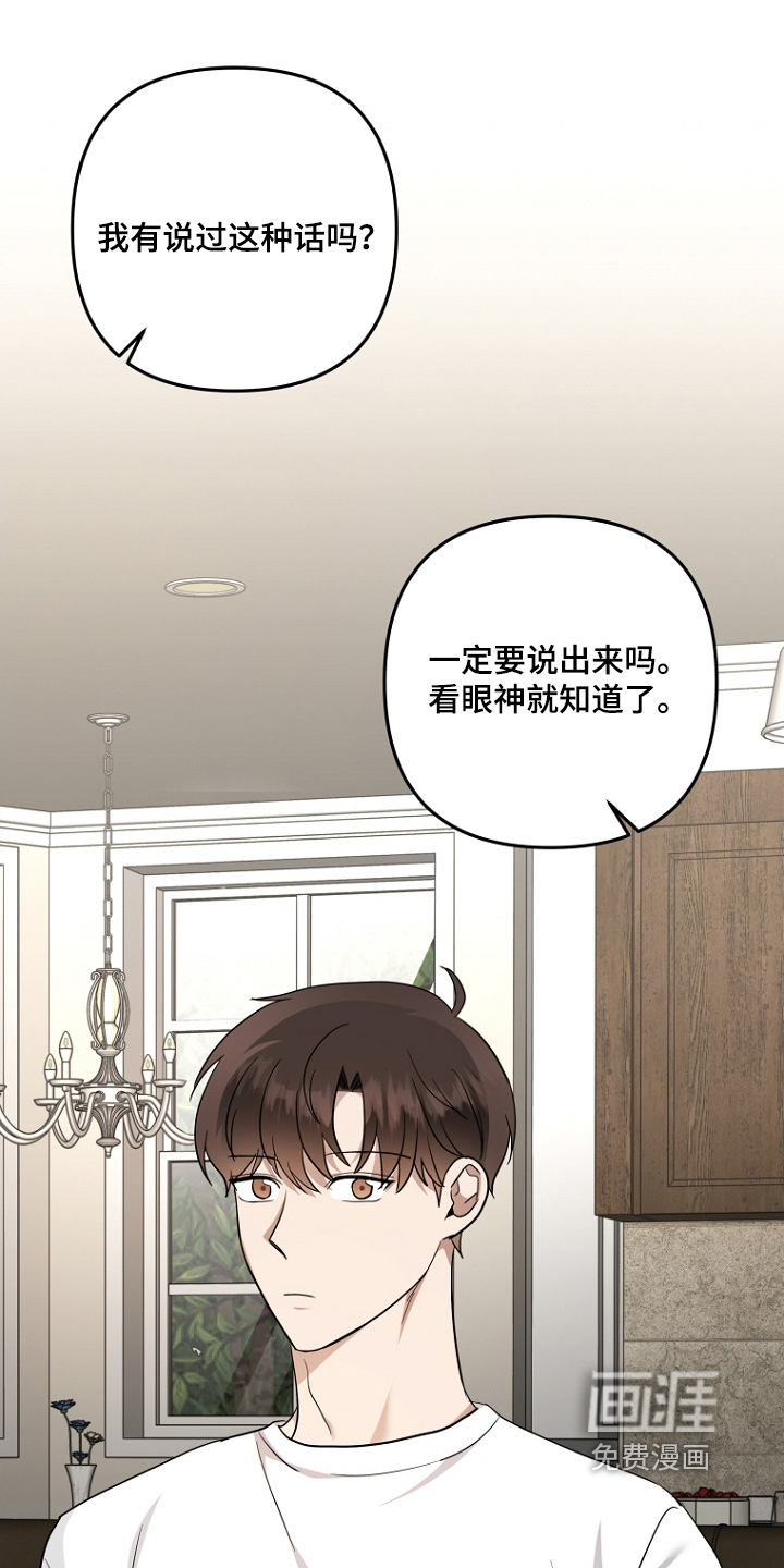 第141话6