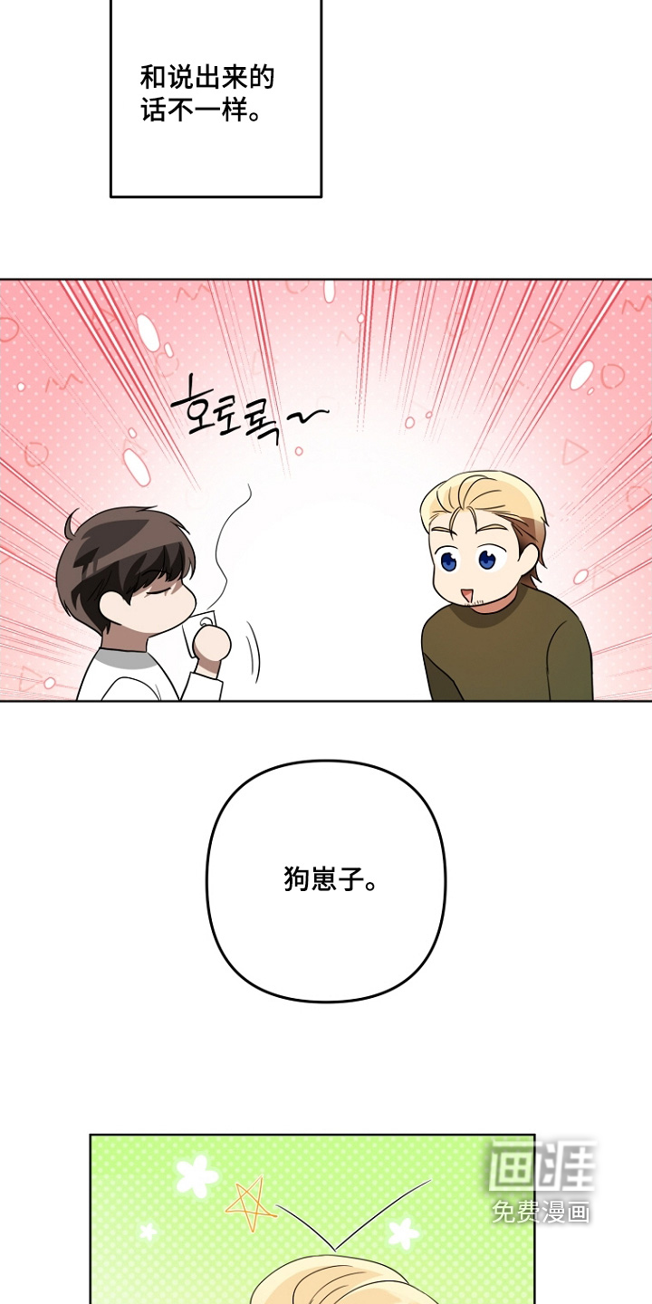 第141话16