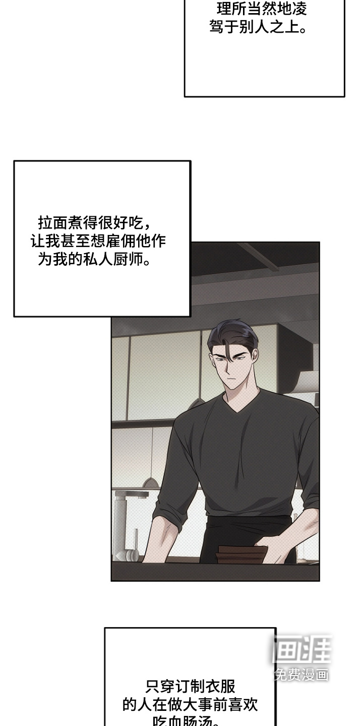 第141话11