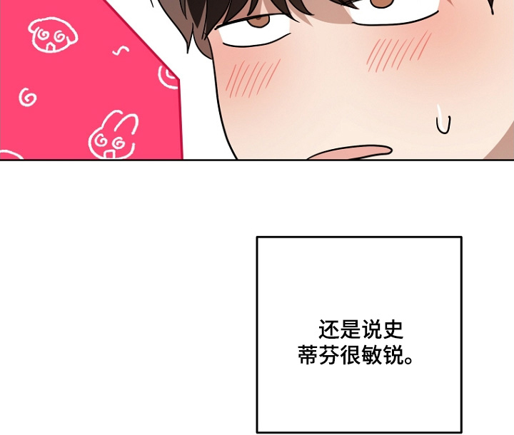 第141话8