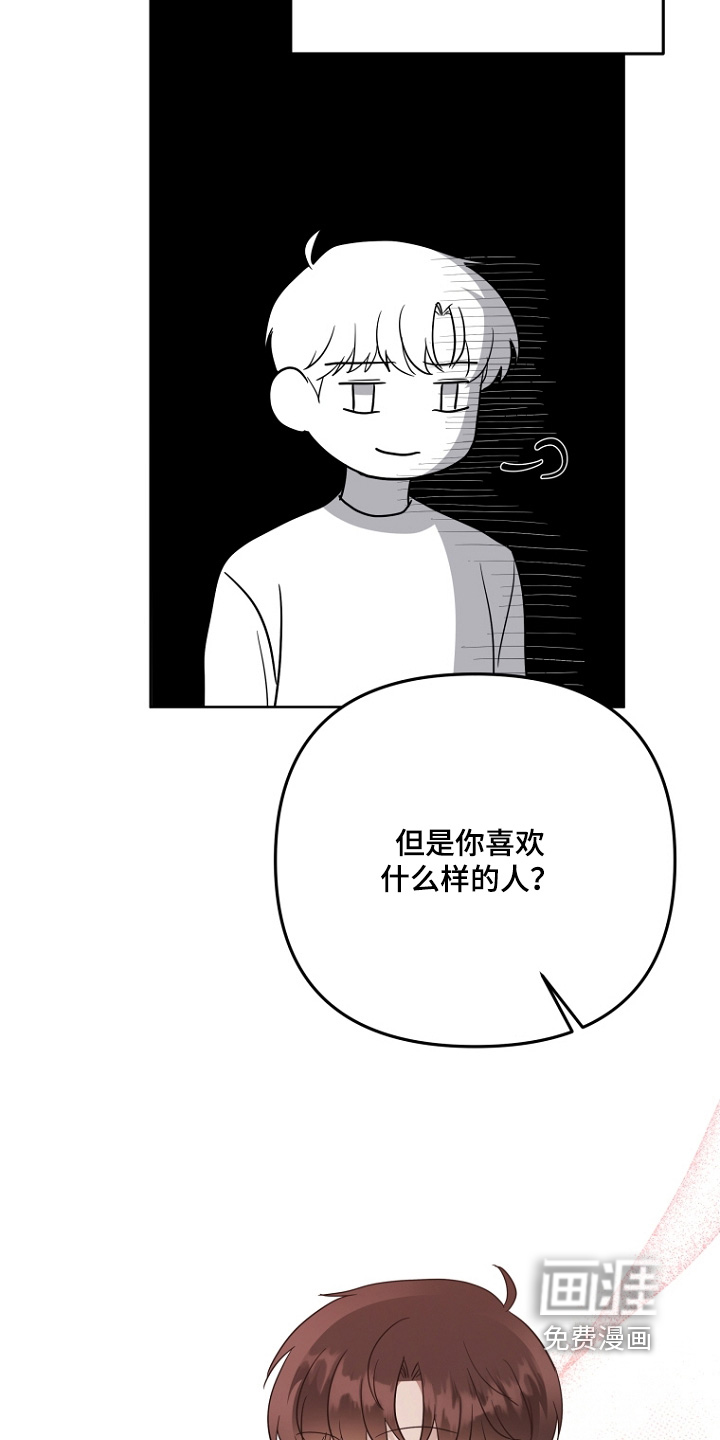 第141话4