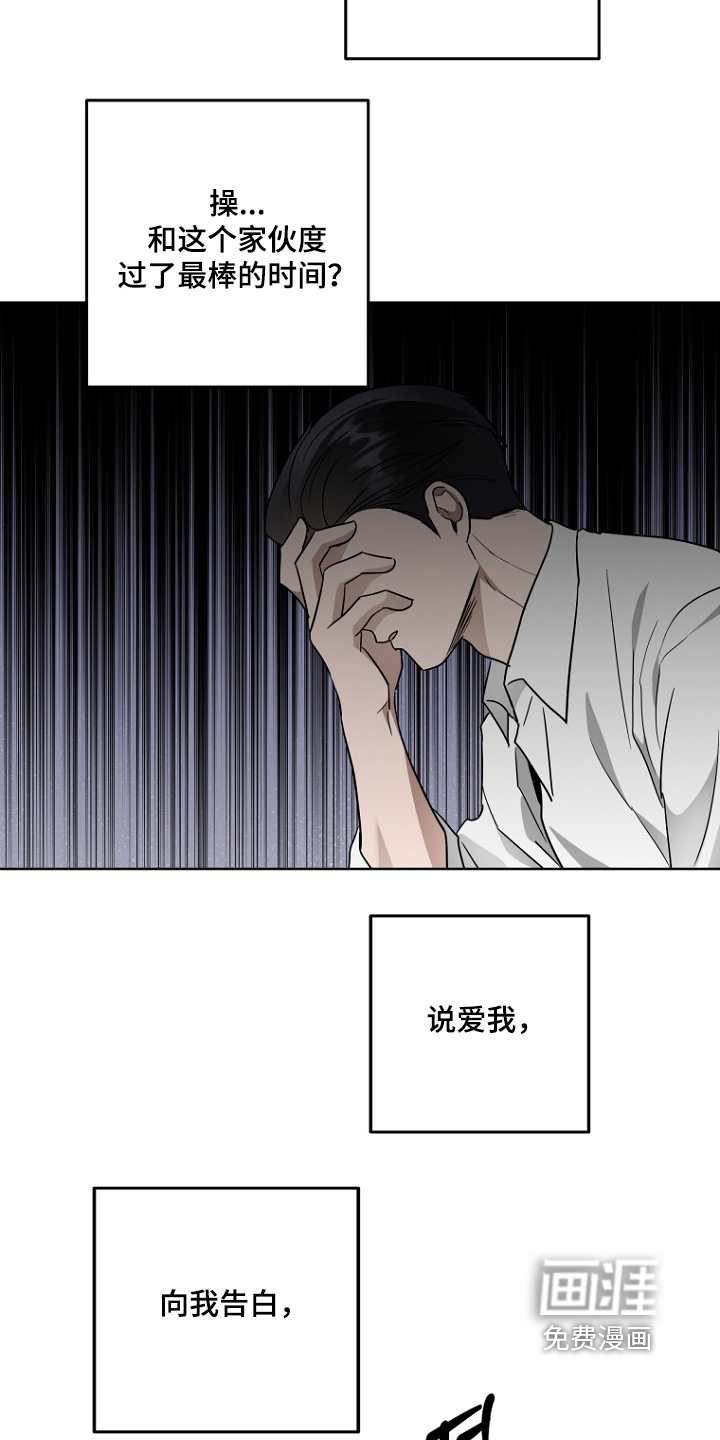 第141话22