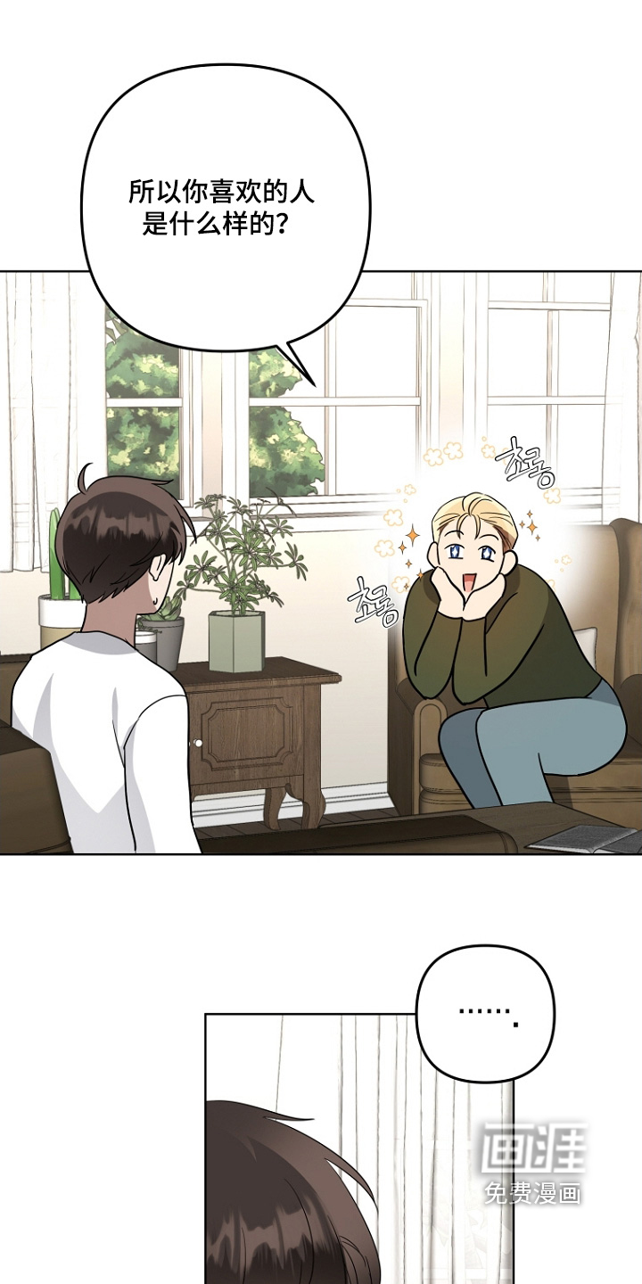 第141话9