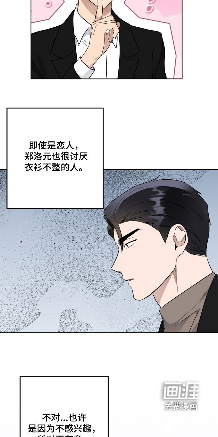 第140话17