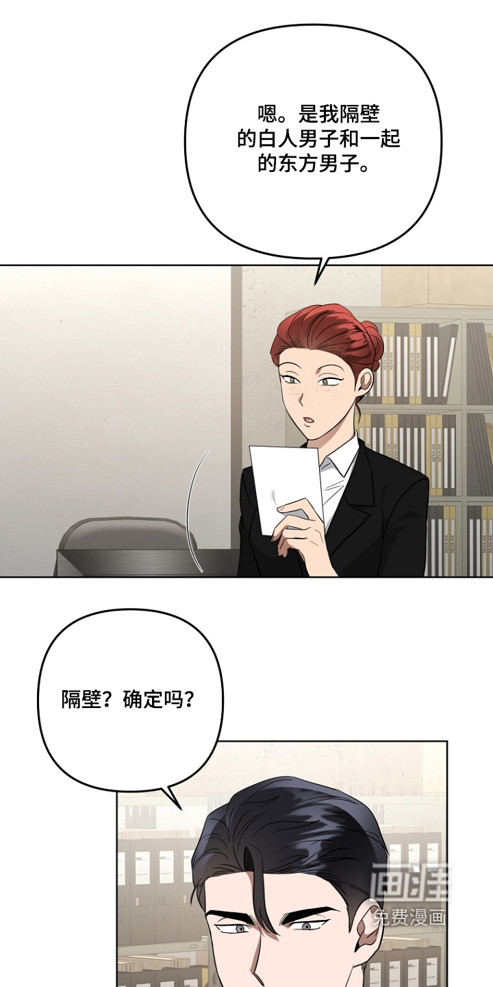 第140话5