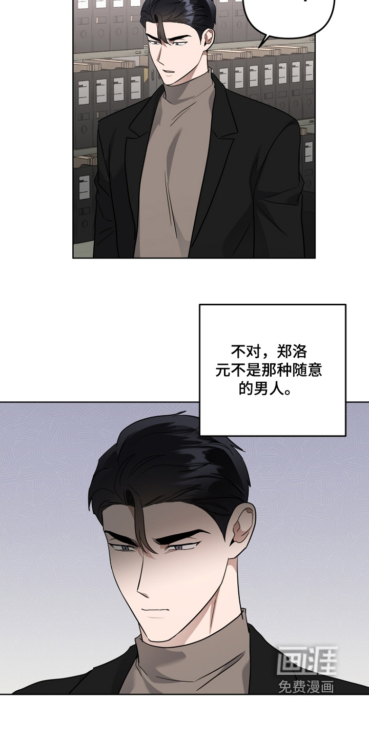 第140话14