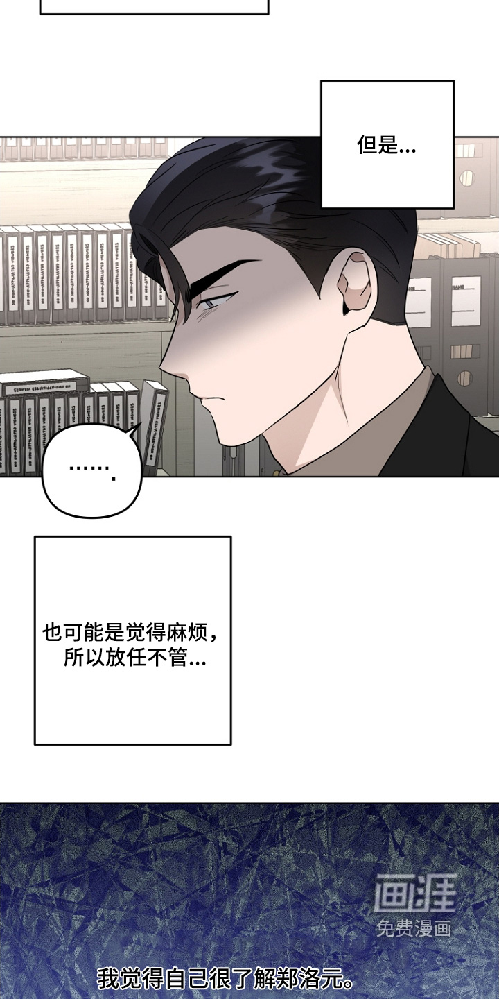 第140话19