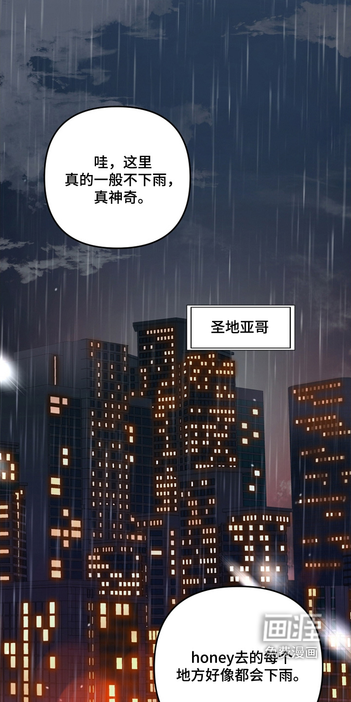 第140话24