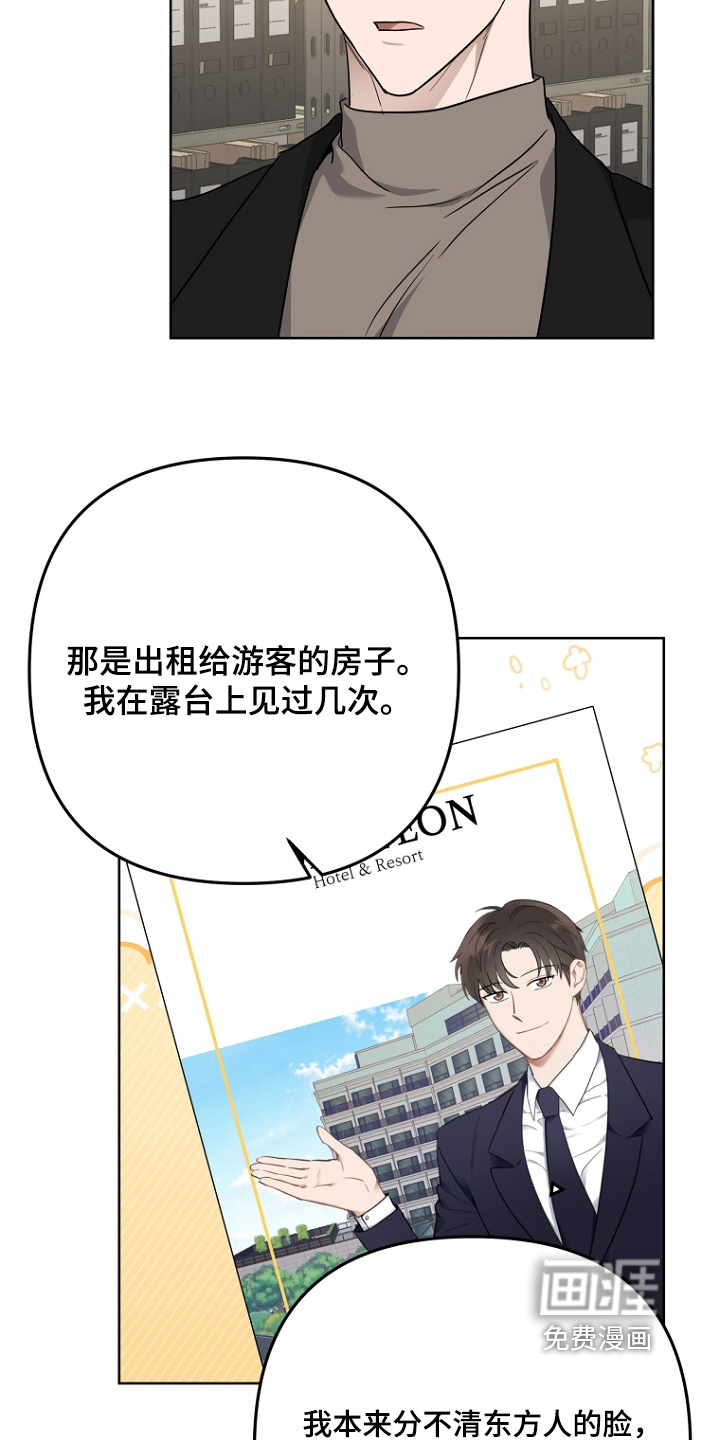 第140话6