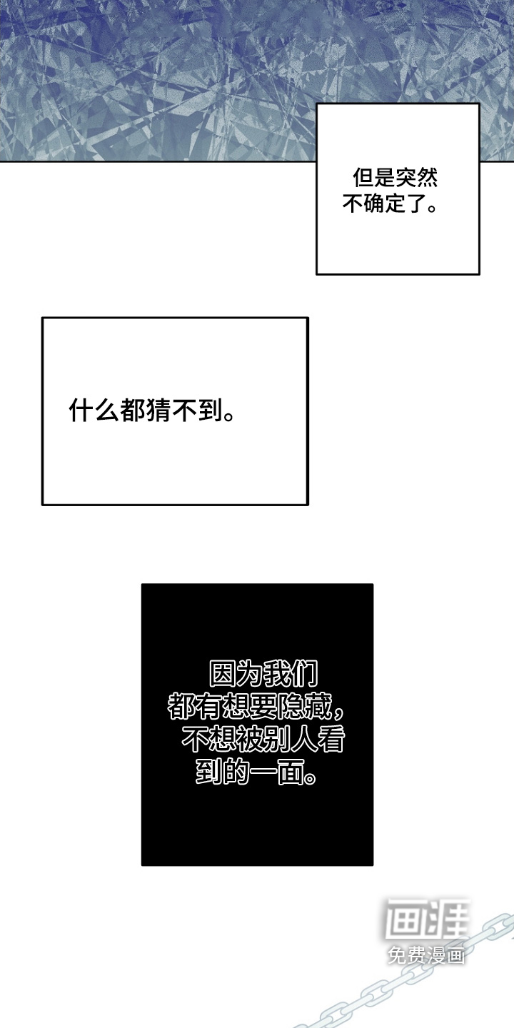 第140话20