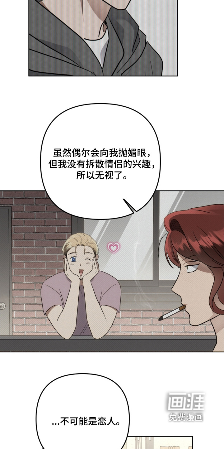 第140话9