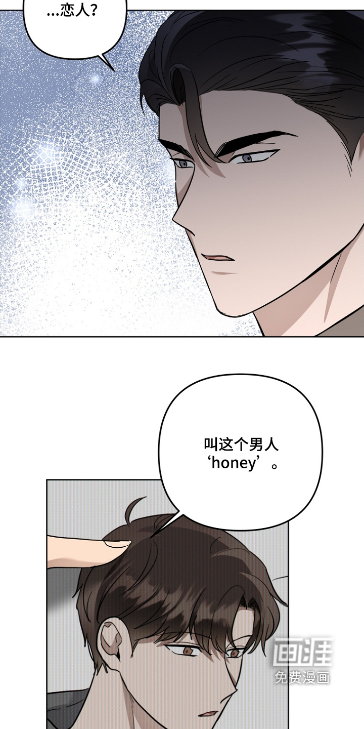 第140话8