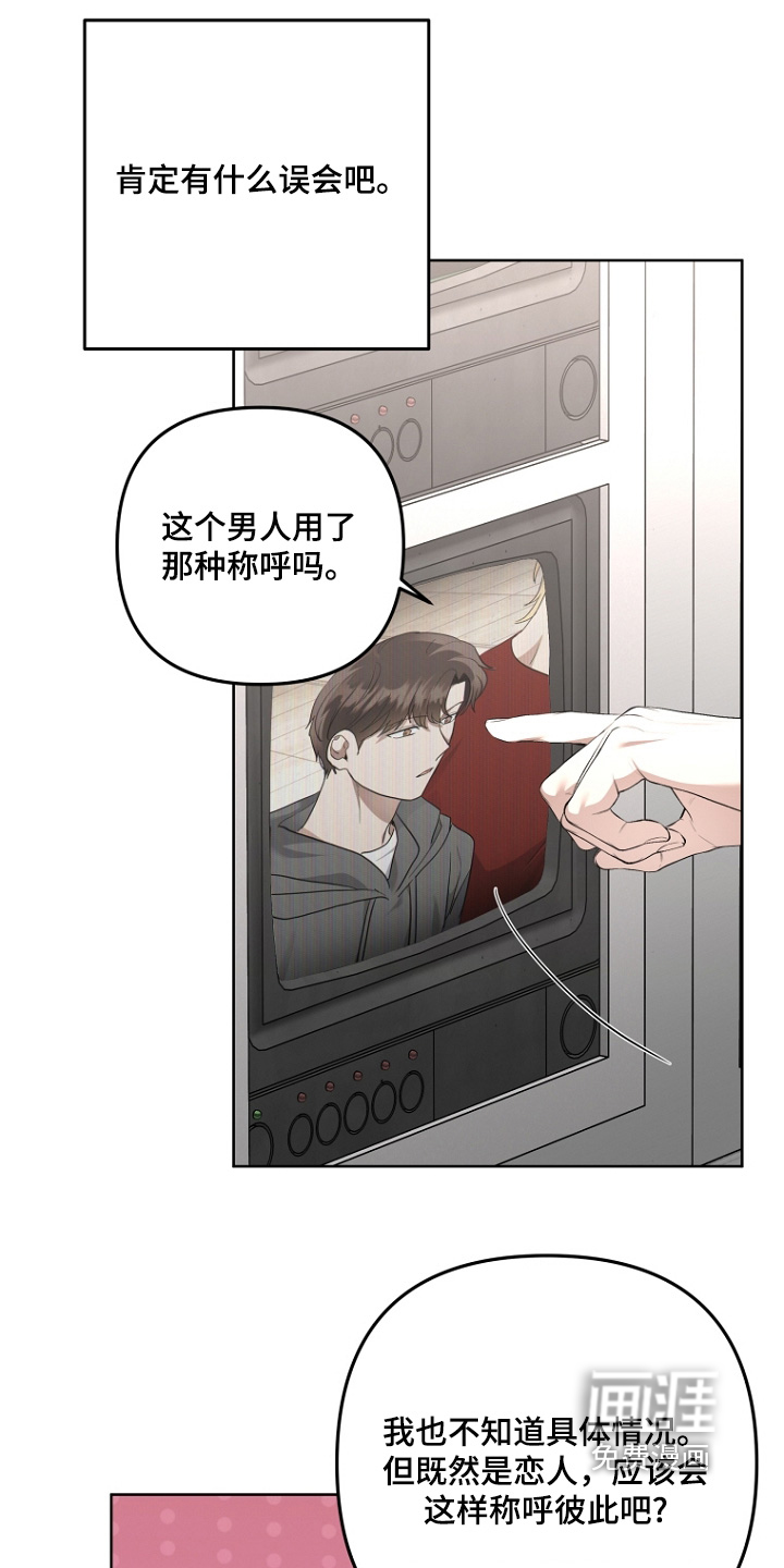 第140话15