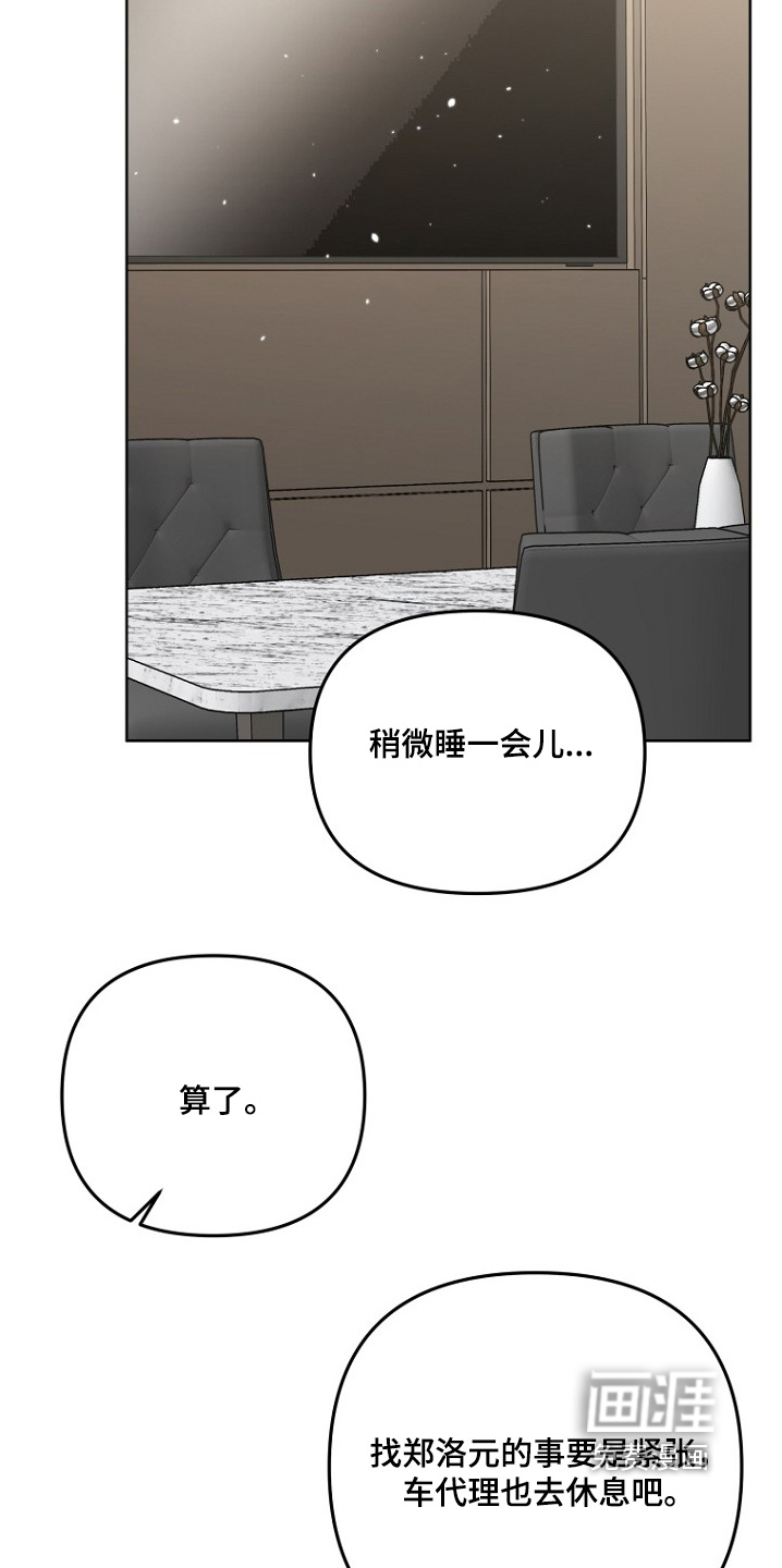 第139话3
