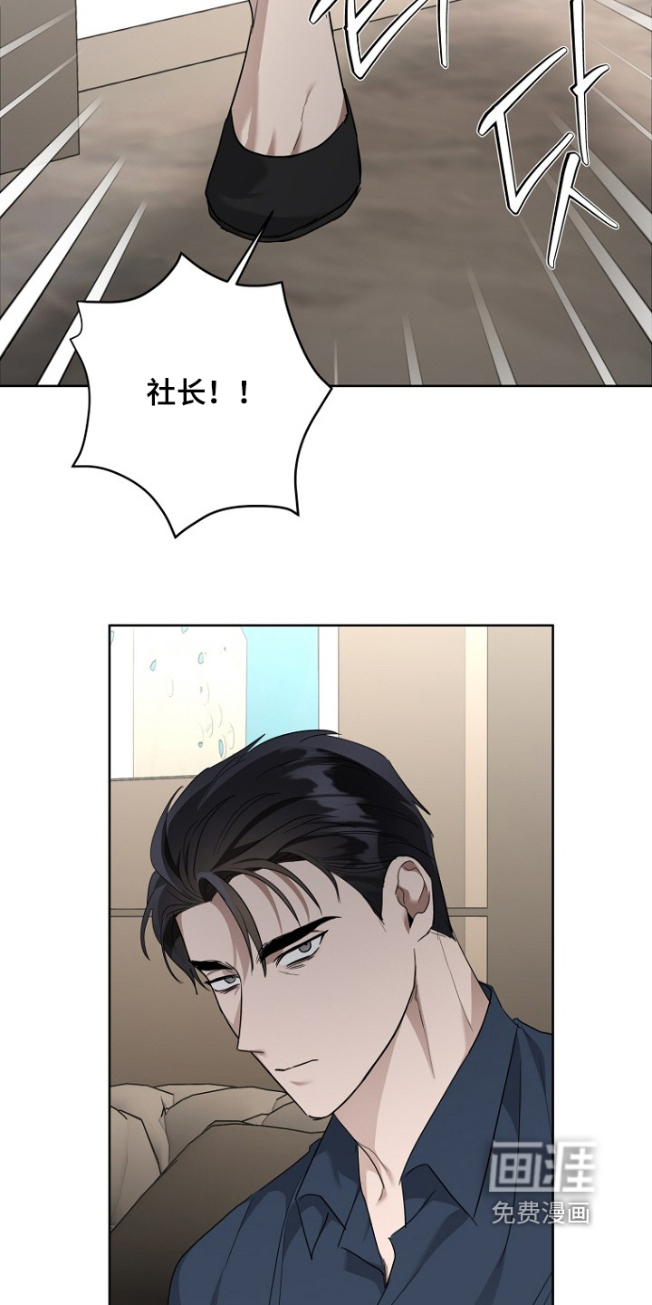 第139话21