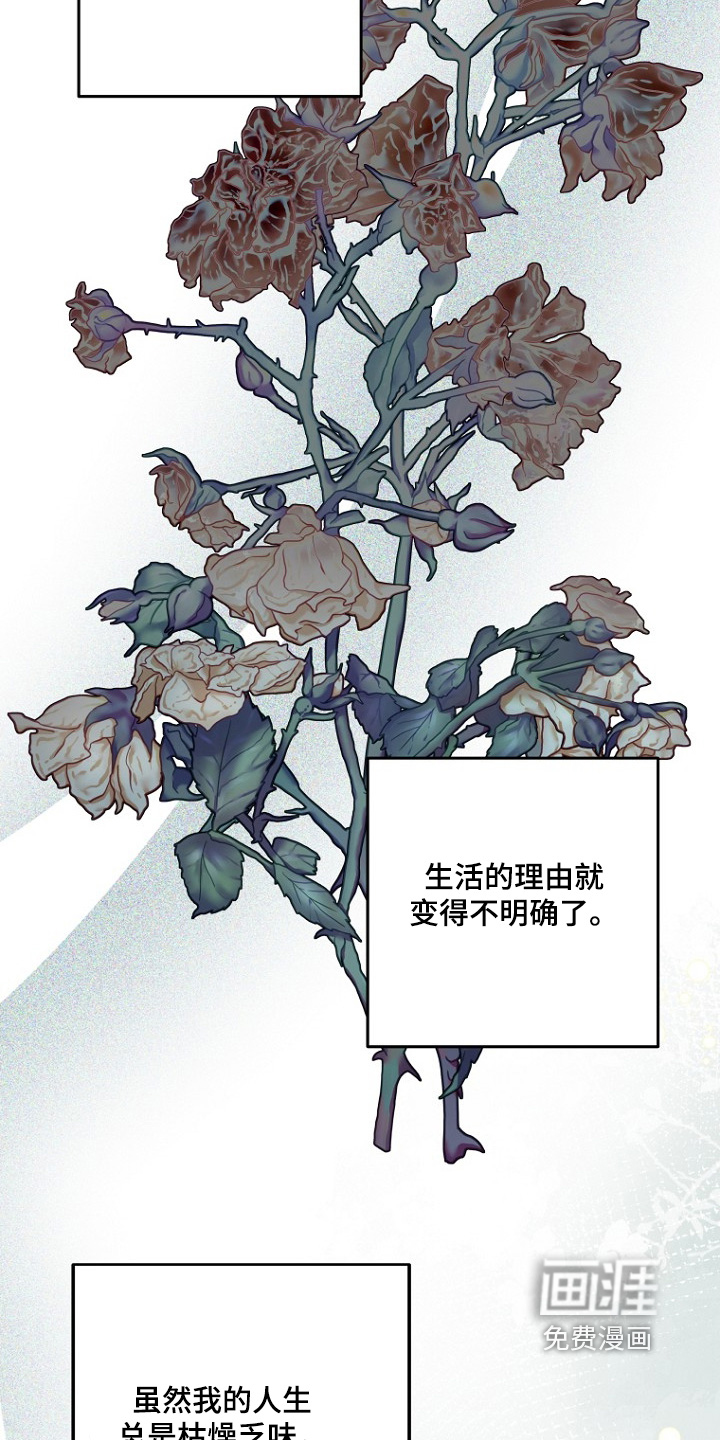 第139话16
