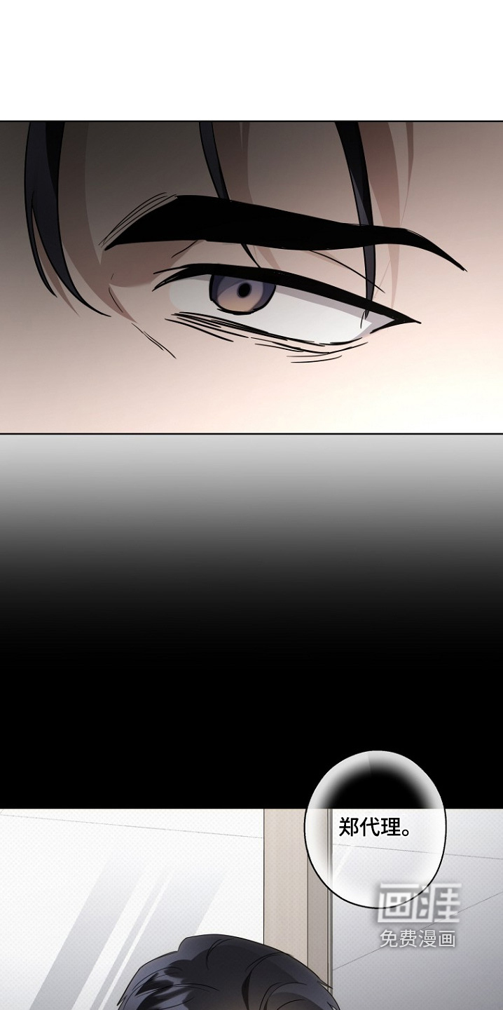 第139话7