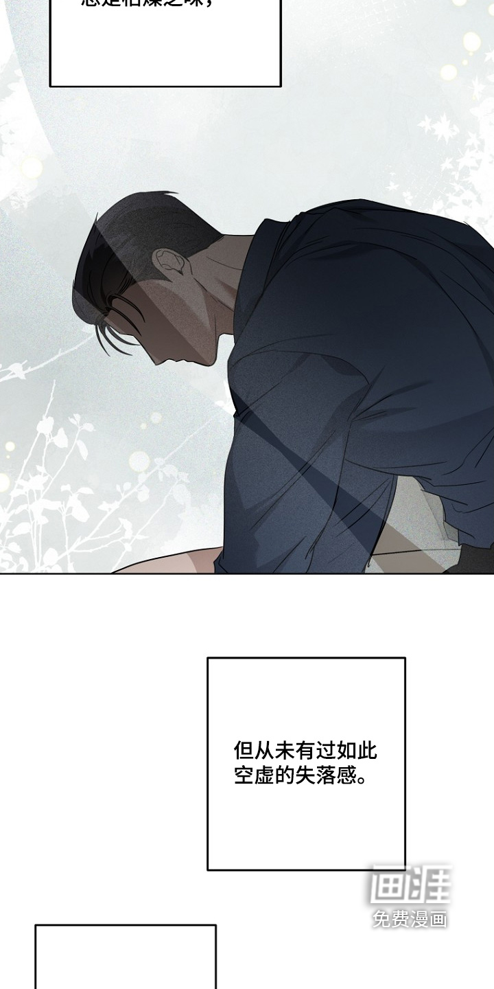 第139话17