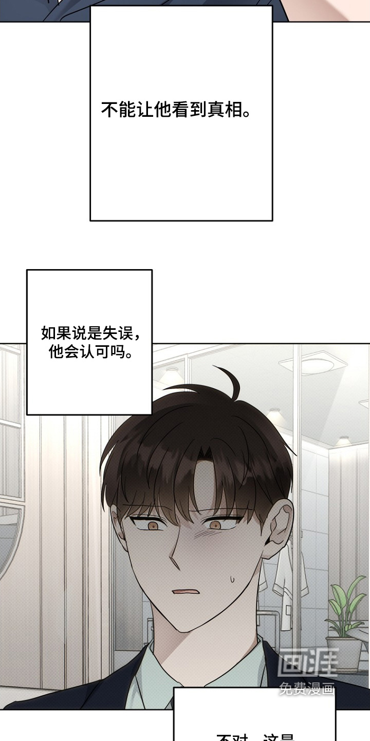 第139话12