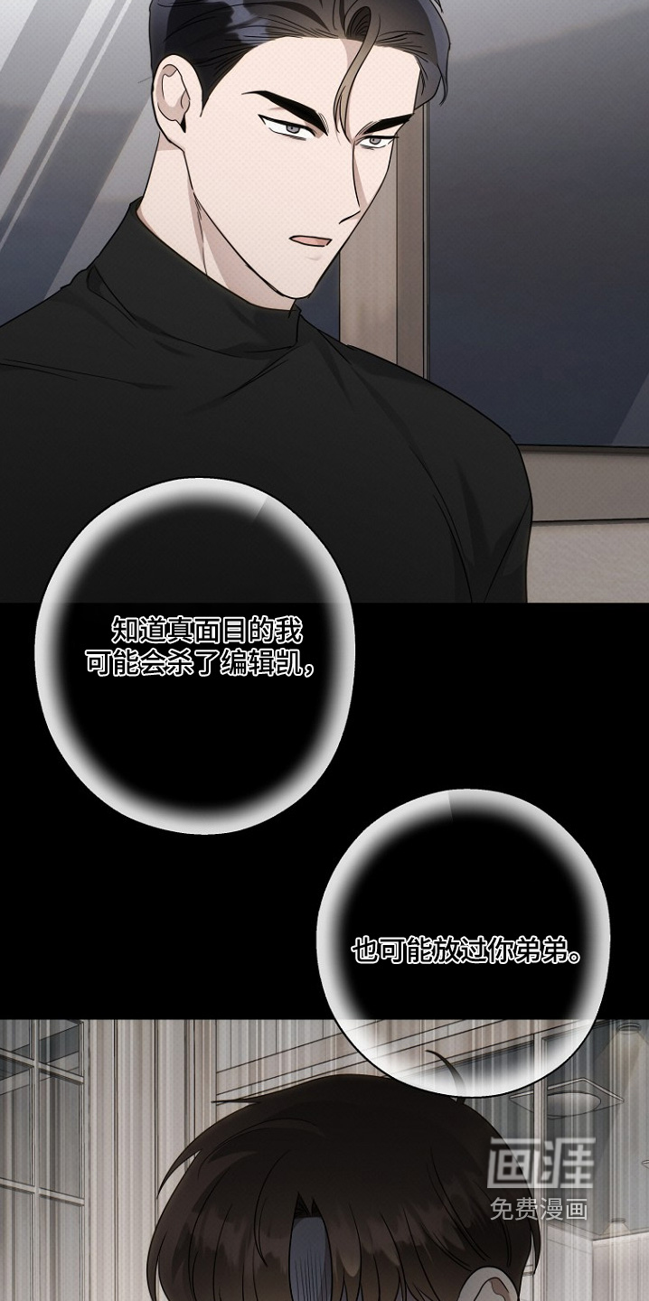 第139话8