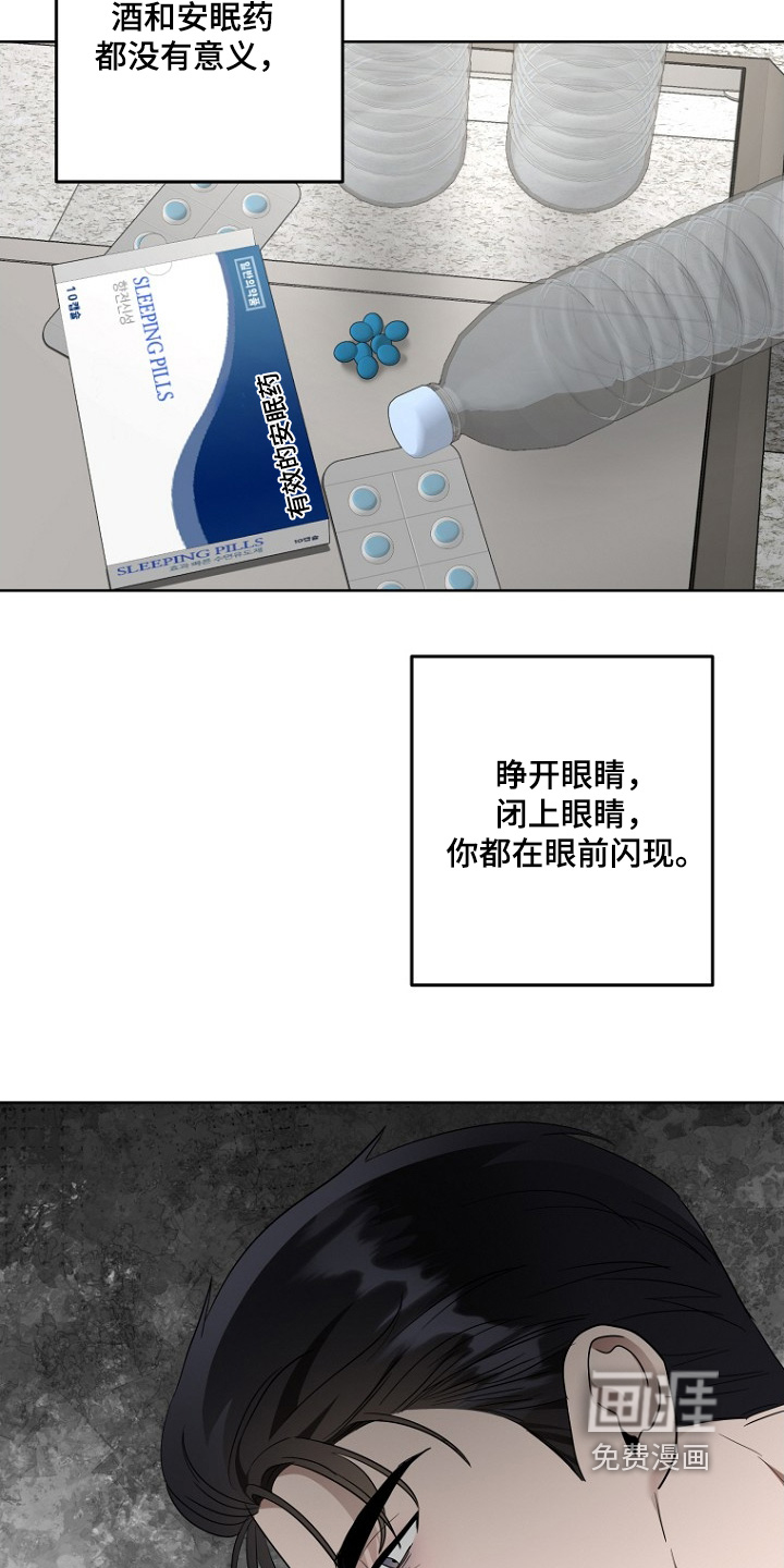 第139话18