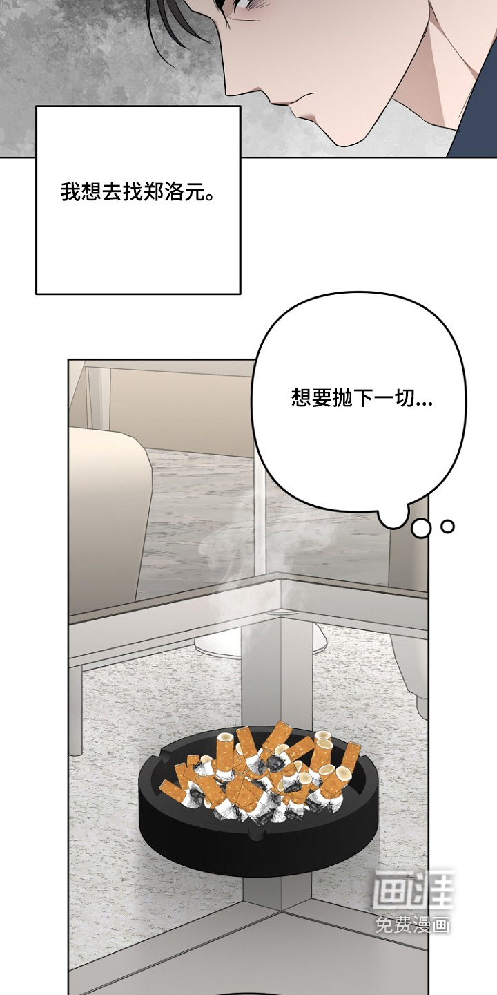 第139话19