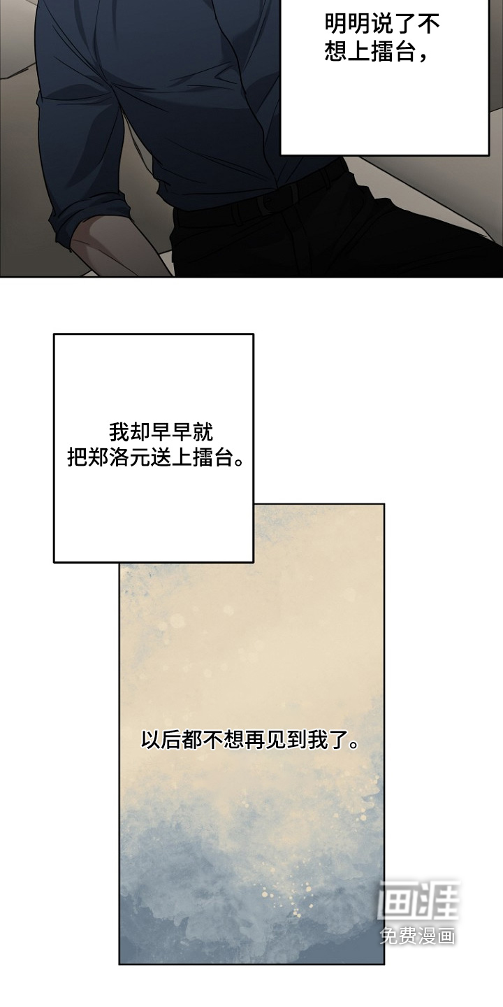 第139话14