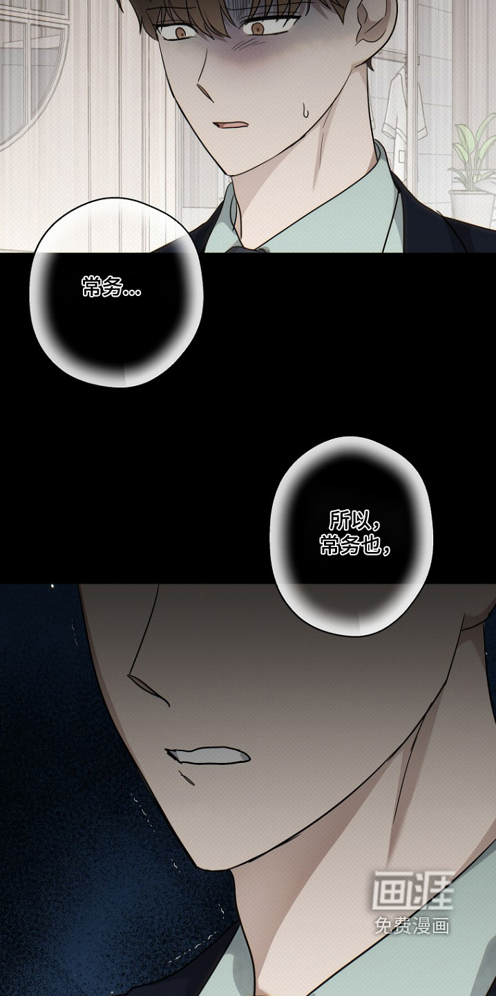 第139话9