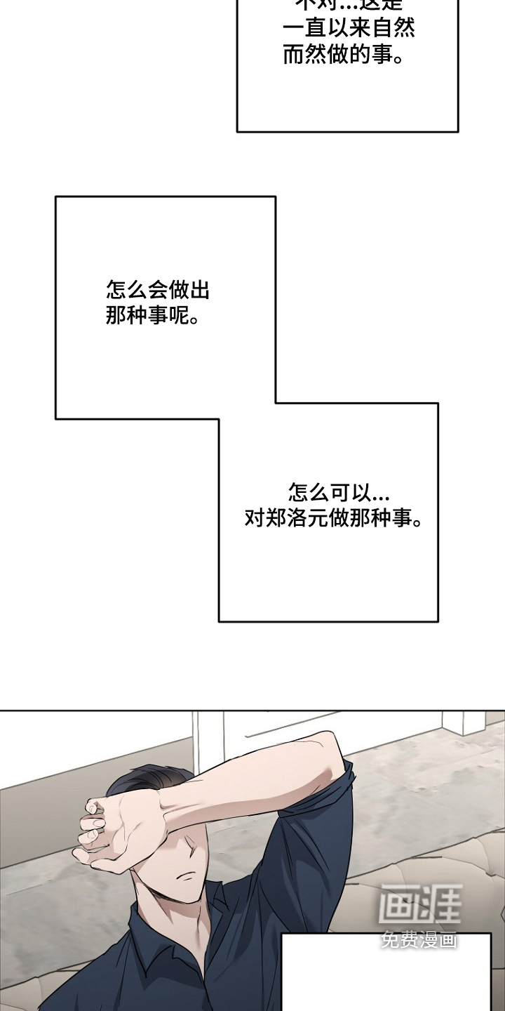 第139话13