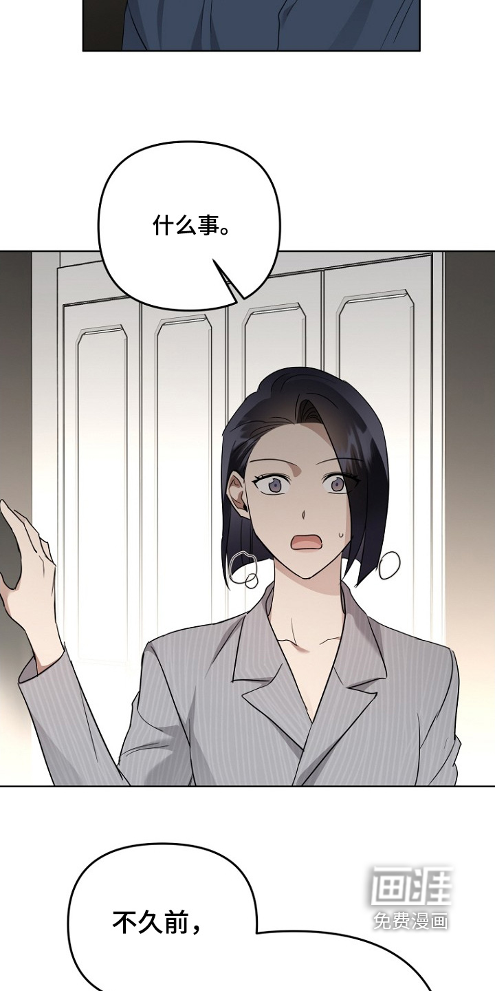 第139话22