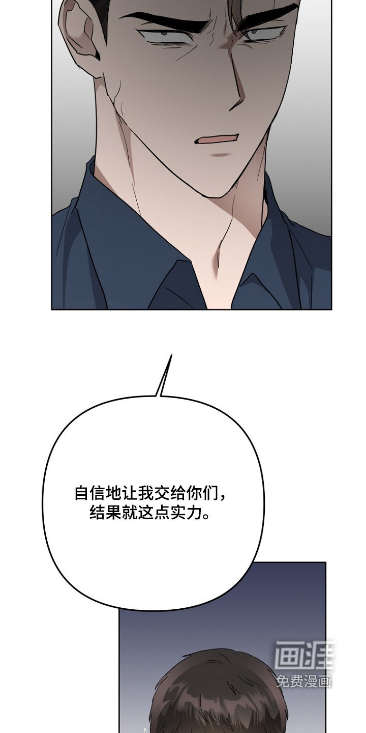 第138话8