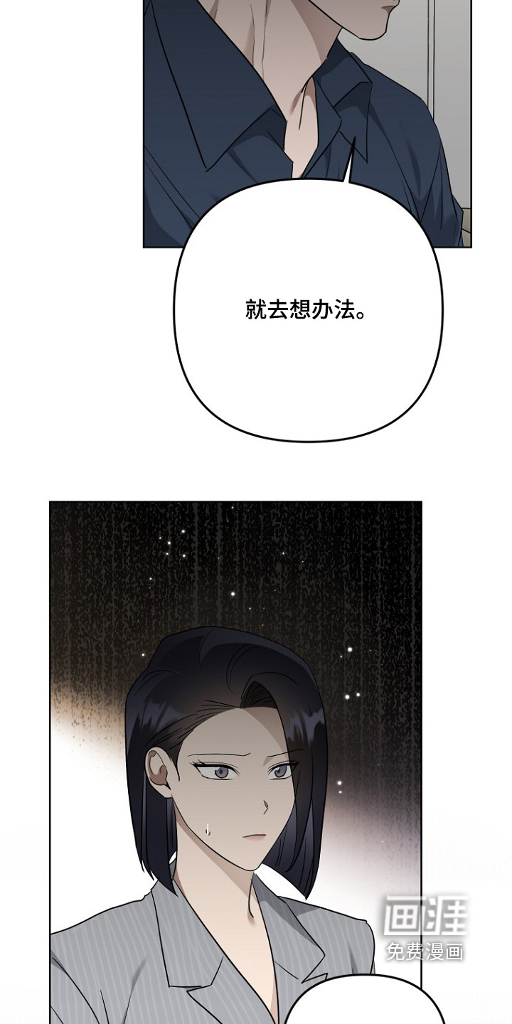 第138话11