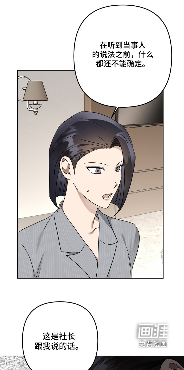 第138话18