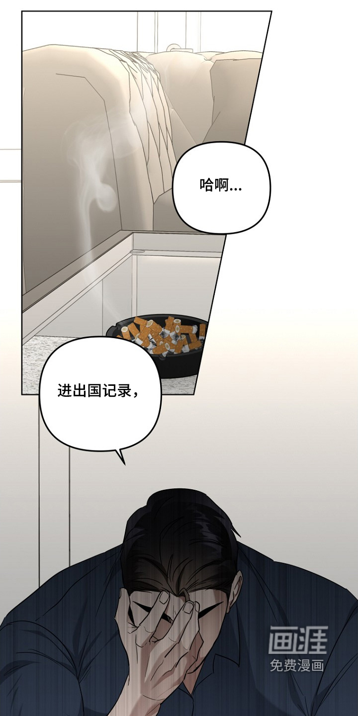 第138话5