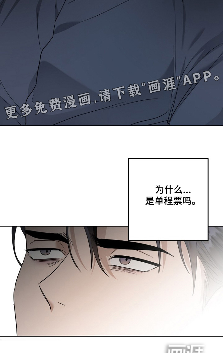 第138话23