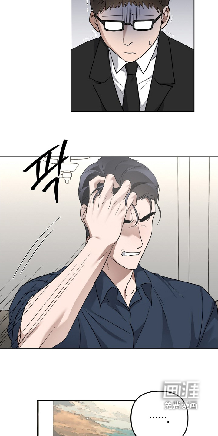 第138话9