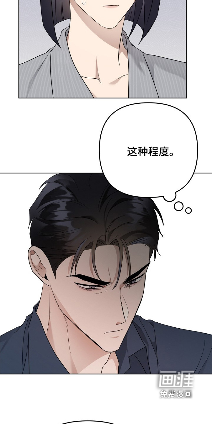 第138话15