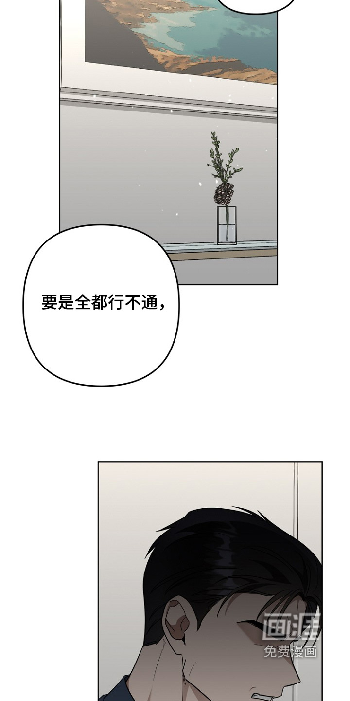 第138话10