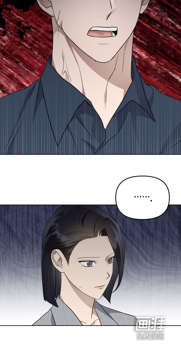 第138话4