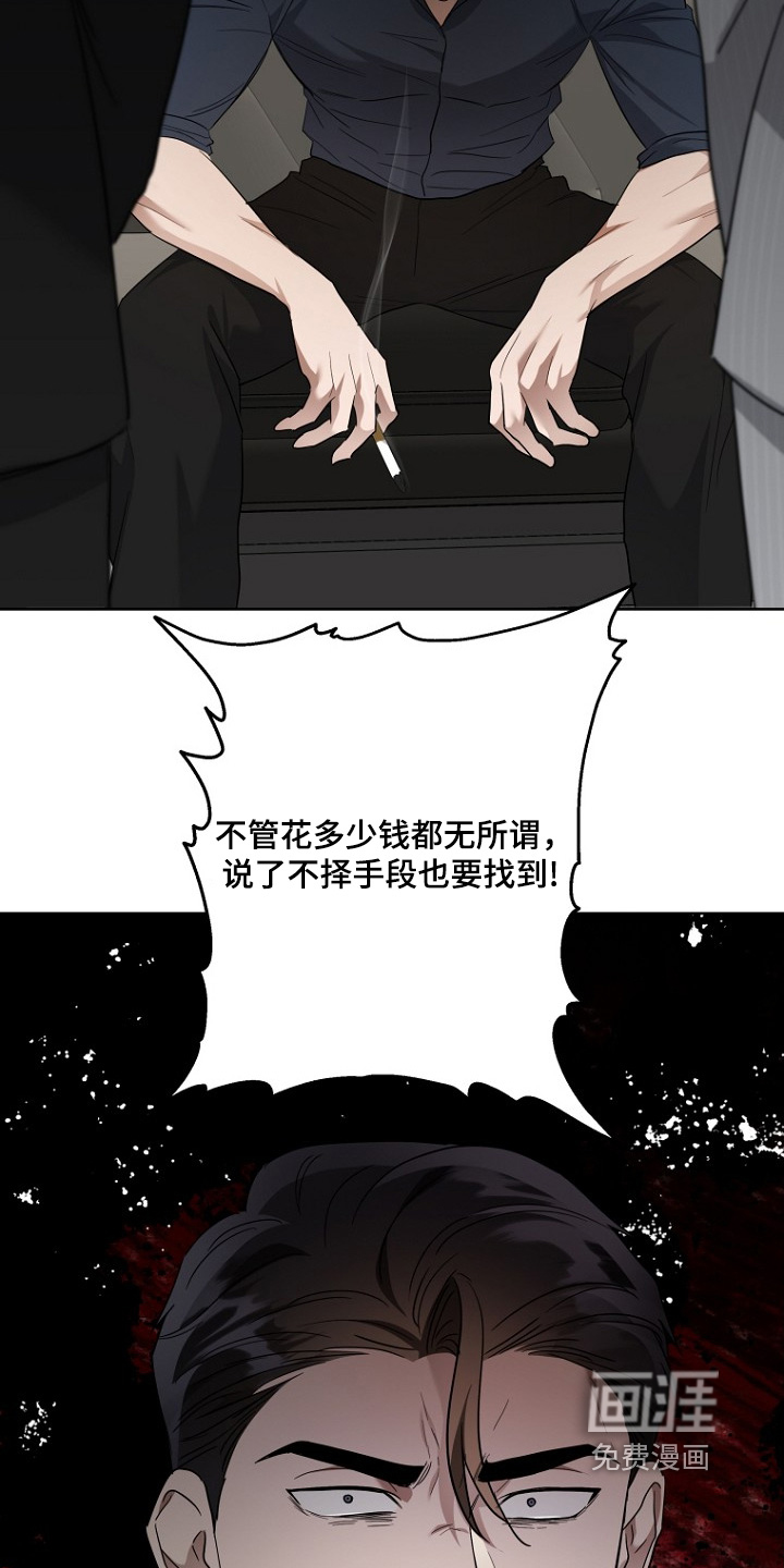 第138话3