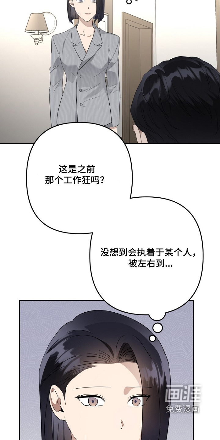第138话14