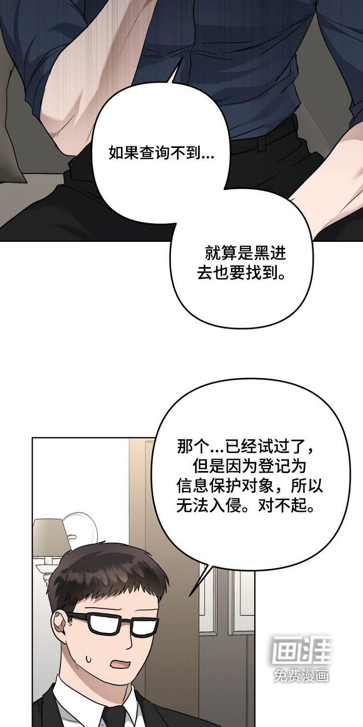 第138话6