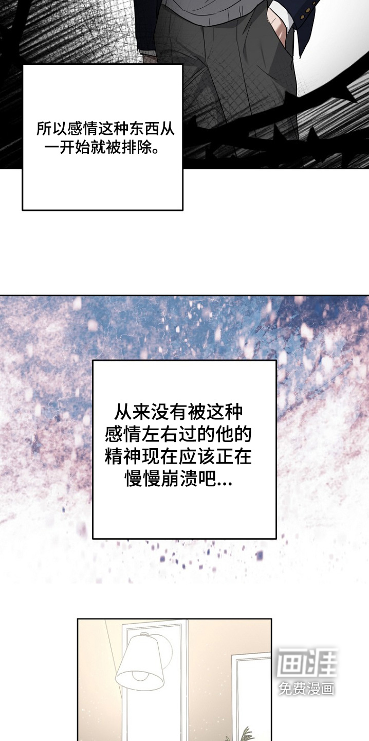 第138话21