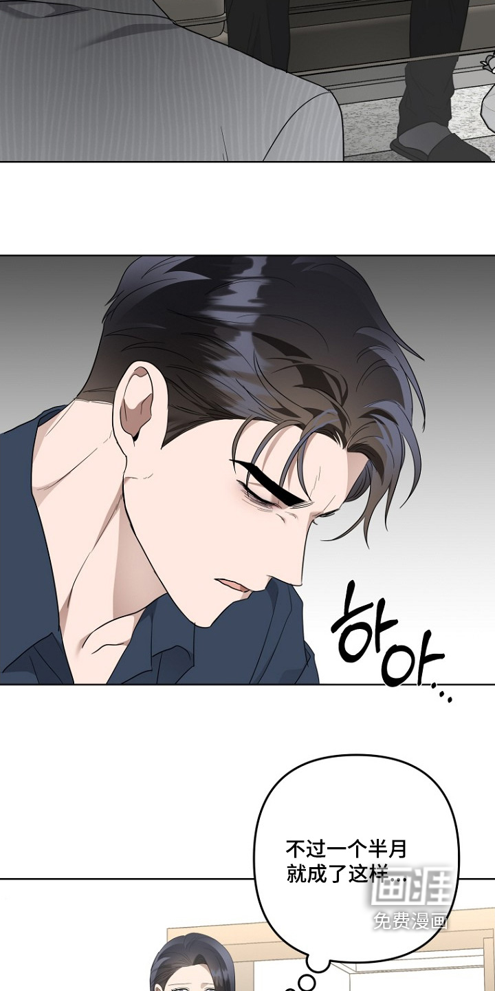 第138话13